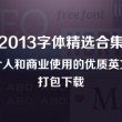 澳门6合资料免费大全2023